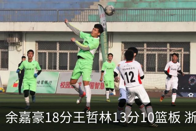 余嘉豪18分王哲林13分10篮板 浙江力克上海